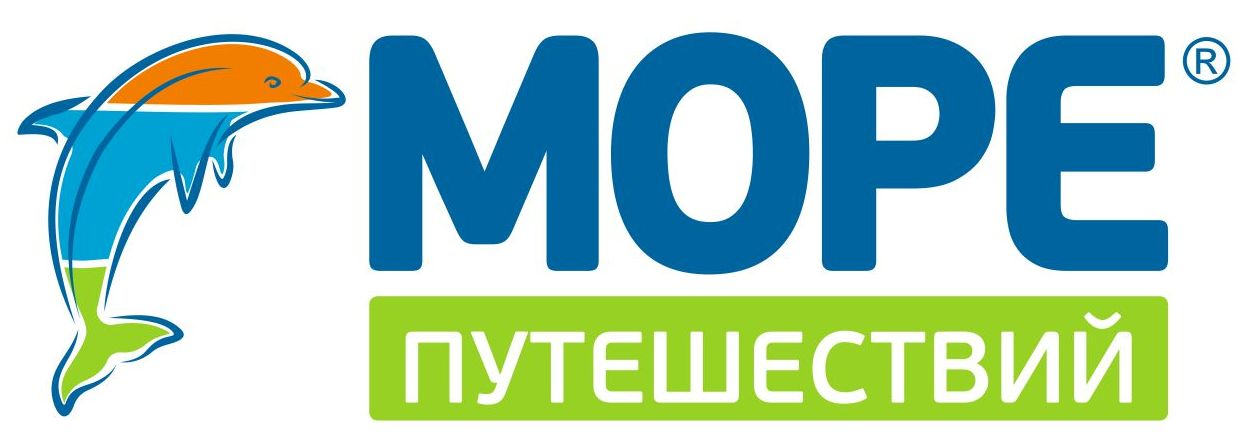 Море Путешествий